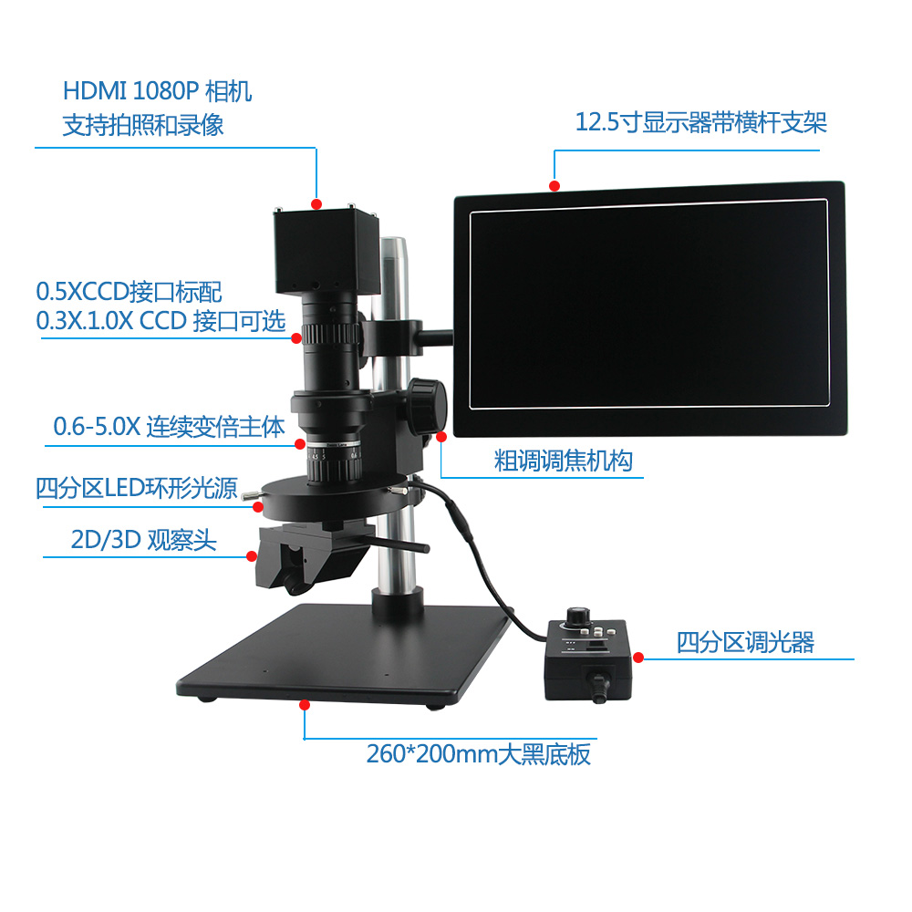 FM3D0325S-3 产品示意图（中文）
